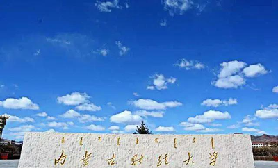 关于2024年工商管理学院硕士研究生开题报告通知