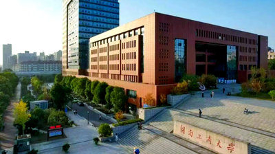 湖南工商大学2025年MBA调剂公告