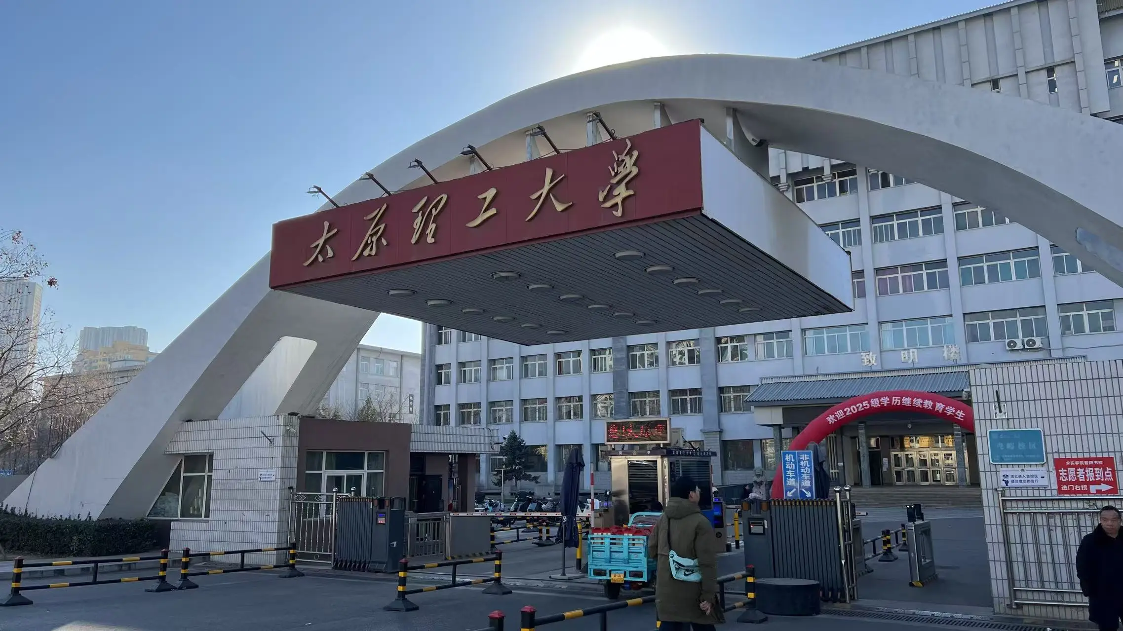 太原理工大学2025年硕士研究生招生复试录取工作办法