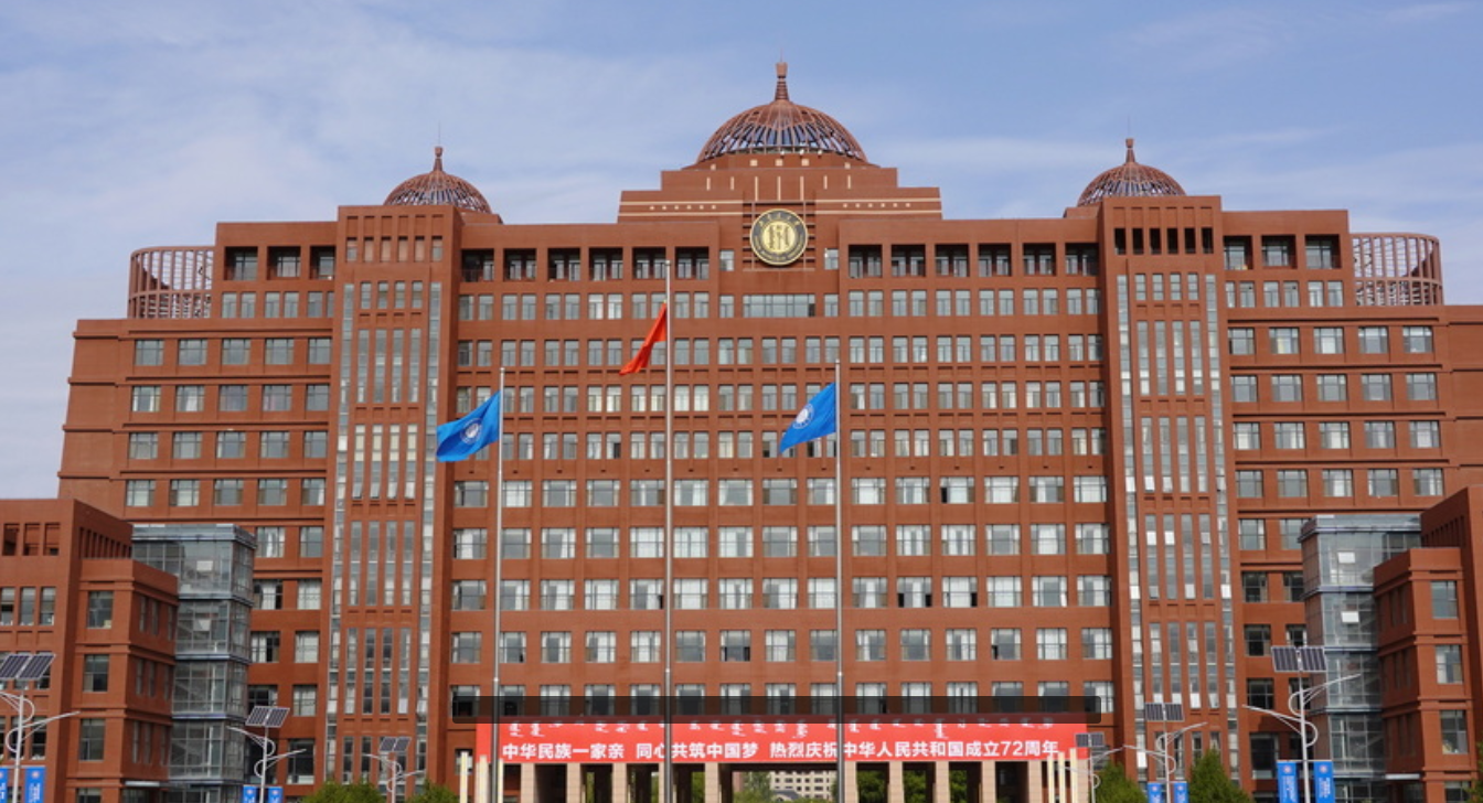 内蒙古大学2024年工商管理硕士（MBA）专业学位研究生报考细则