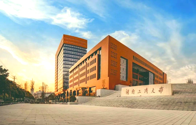 湖南工商大学工商管理学院（MBA学院）、工商管理专业硕士2025年复试录取方案