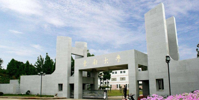 东南大学2025年硕士研究生拟录取查询公告