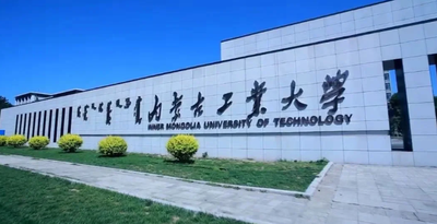 2025年7月MBA集中补考报名通知