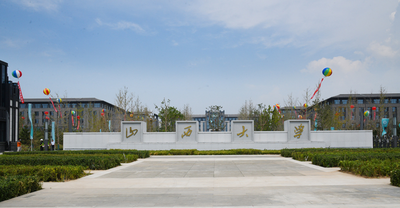 山西大学2025 年硕士研究生招生复试录取办法