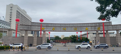 山西财经大学工商管理学院卫虎林院长带队出席新疆财经大学工商管理学院高质量发展大会