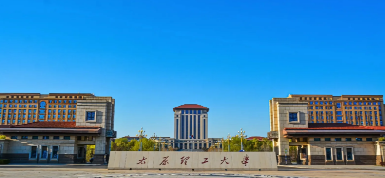 太原理工大学2025年硕士研究生招生调剂工作办法