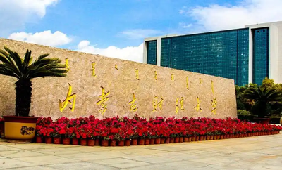 2025届（2022级）工商管理学院 硕士研究生毕业答辩安排