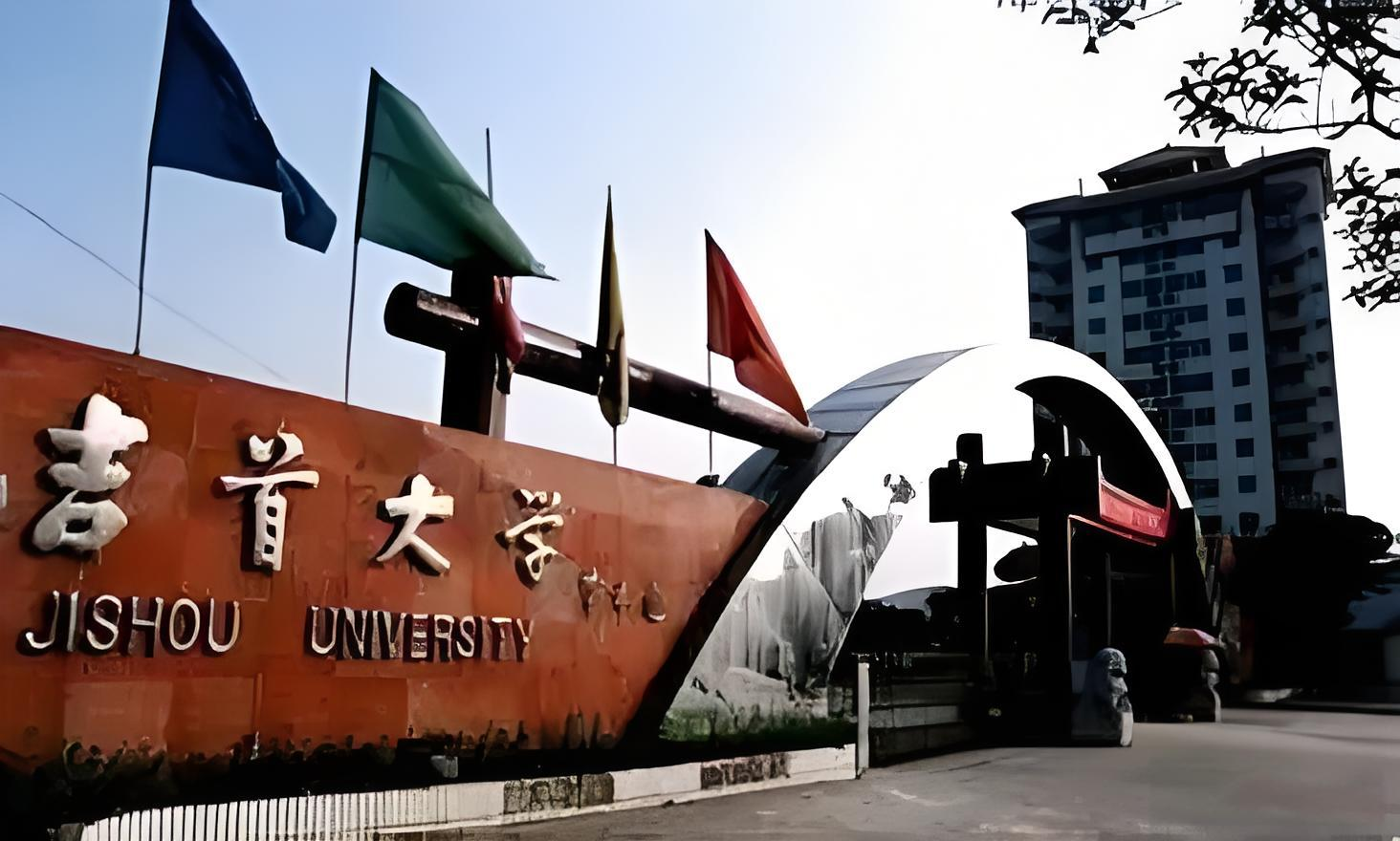 吉首大学考点2025年全国硕士研究生招生考试考生须知