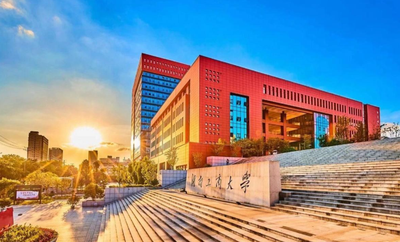 湖南工商大学工商管理学院（MBA学院）推荐优秀应届本科毕业生免试攻读硕士学位研究生工作细则