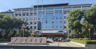 关于2025年硕士研究生招生调剂复试工作安排的通知