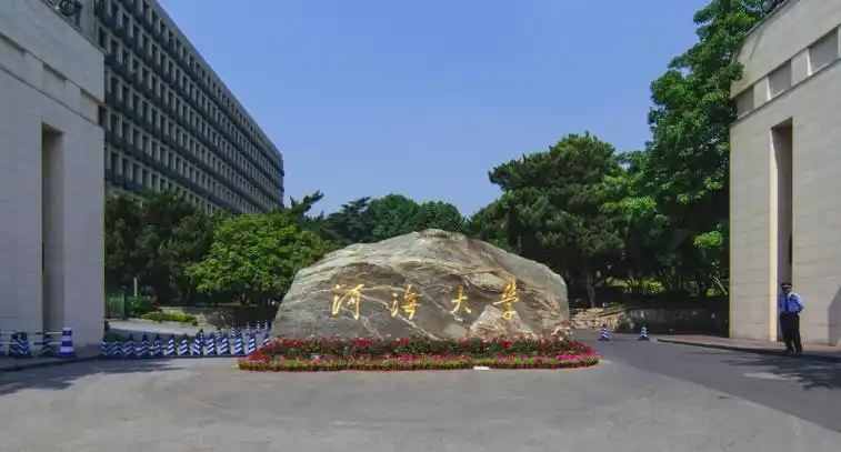 河海大学2025年非全日制MBA调剂意向采集