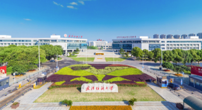 武汉纺织大学管理学院2025年学术硕士、专业硕士研究生调剂公告