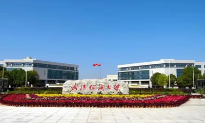 2025年全国硕士研究生招生考试武汉纺织大学考点（代码：4222）网上报名公告