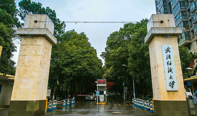 武汉纺织大学2025年招收攻读硕士学位研究生复试录取方案