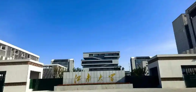 江南大学2025年硕士研究生复试录取工作办法