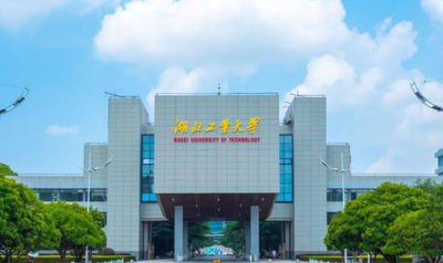 湖北工业大学2025年硕士研究生招生考试初试成绩查询及复核公告