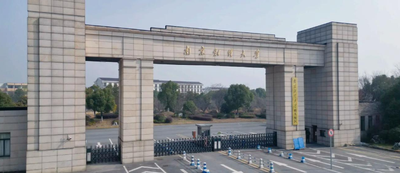 南京财经大学2023年MBA招生政策解读与咨询