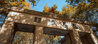 东南大学2025年少数民族高层次骨干人才计划南疆高校教师专项硕士招生调剂报名通知