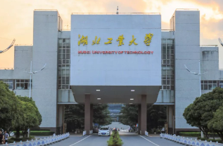 2025年硕士研究生招生考试湖北工业大学考点考生须知