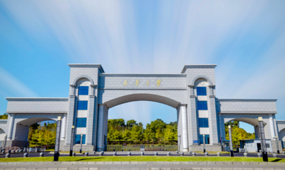 2025年全国硕士研究生招生考试南华大学报考点（4310）网上确认公告