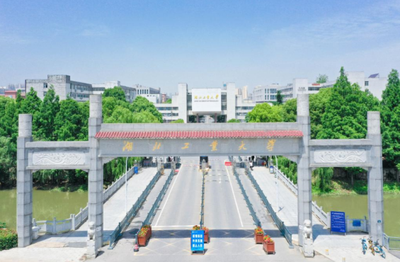 湖北工业大学2025年硕士研究生招生调剂工作办法