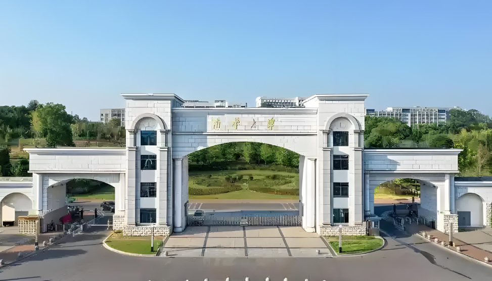 南华大学2025年硕士研究生招生考试初试成绩查询及相关事项通知