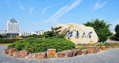 江南大学商学院2025年非全日制（MBA/MEM/MPAcc）硕士研究生考生复试须知