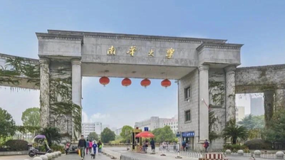 南华大学2025年硕士研究生招生复试录取工作方案