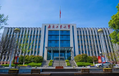 2025年全国硕士研究生入学考试南京工业大学3205考点网报公告