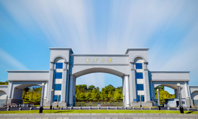 南华大学经济管理与法学学院关于2025年硕士研究生招生调剂相关事项的通知