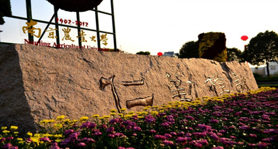 2022上半年MBA论文开题通知