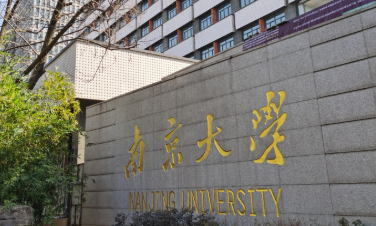 2025年工商管理硕士研究生复试提交材料公告