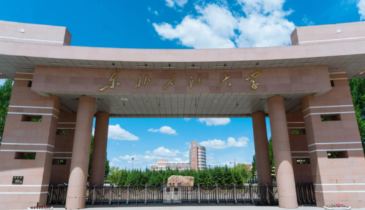 东北石油大学2025年硕士研究生复试及录取工作办法