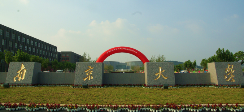 2025研招统考报名已开始