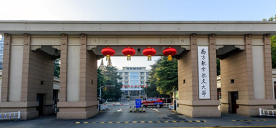 关于2025年拟录取非全日制硕士生签订定向就业培养协议的通知