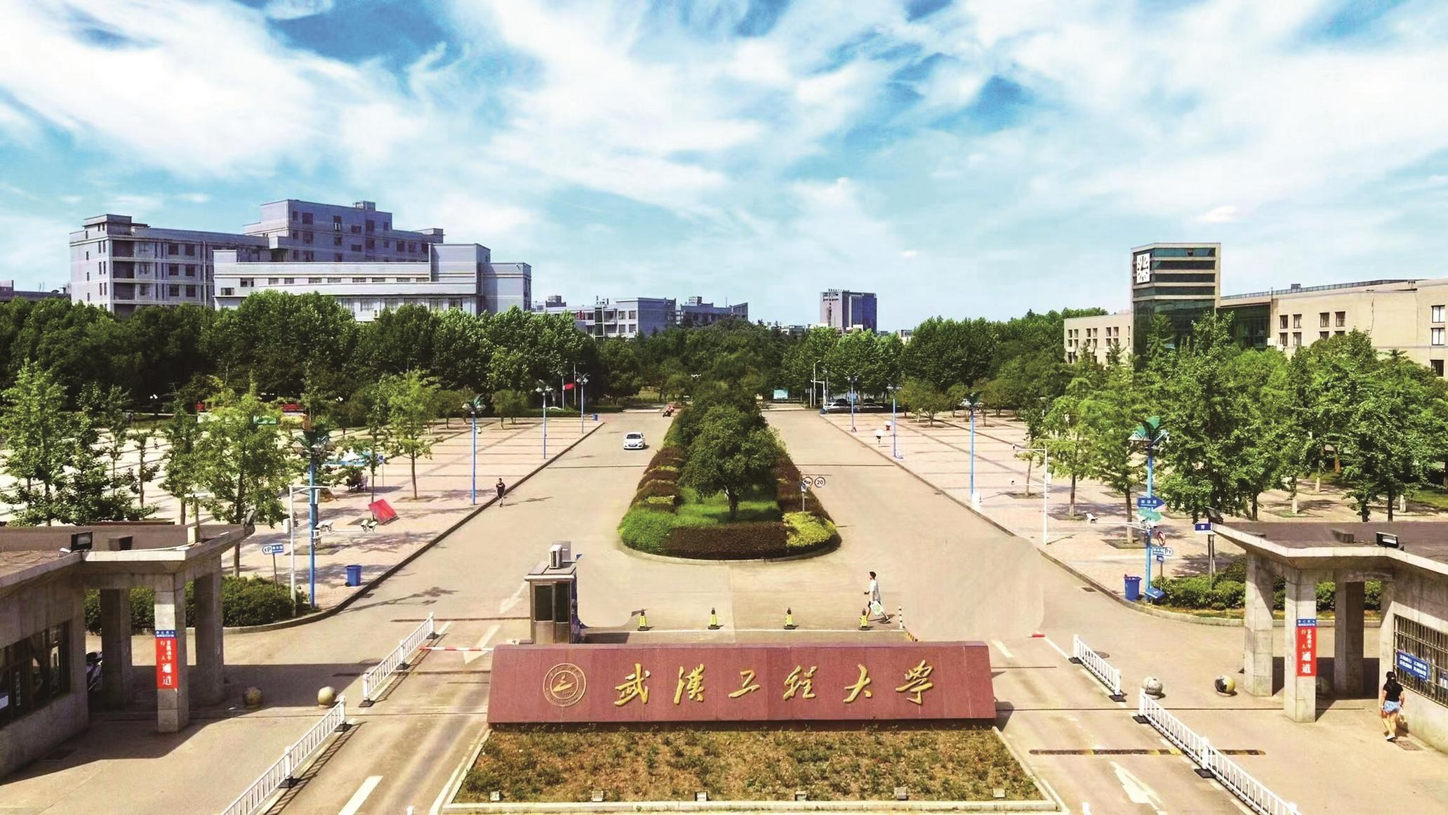 武汉工程大学管理学院2025年学术型硕士研究生复试工作实施细则