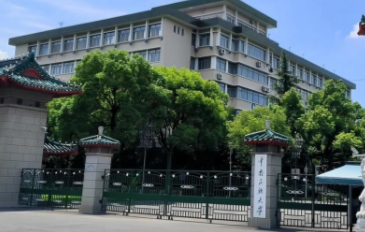 2025年全国硕士研究生招生考试（初试）中南民族大学考点考生须知