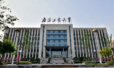 南京工业大学 MBA/MEM 学生管理条例