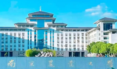2025年 南京农业大学 MBA 网报指南