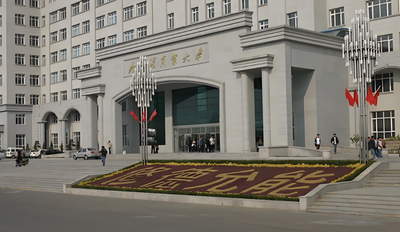 哈尔滨商业大学2025年研究生招生同等学力考生复试加试参考书目公告