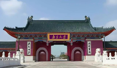 关于同等学力考生报考MBA复试加试的通知