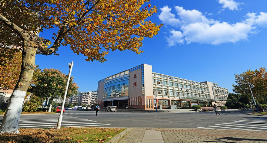 安徽财经大学2025年硕士研究生网报数据审查情况通报