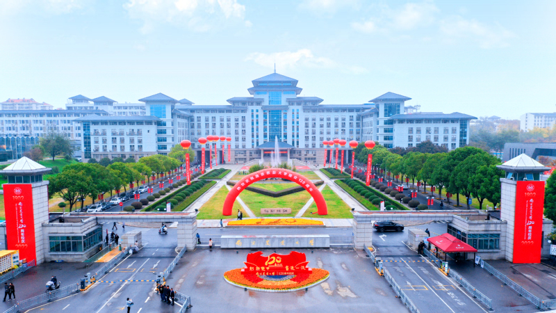 南京农业大学关于2026年硕士研究生招生考试专业目录的预通知