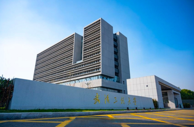 武汉工程大学管理学院2025年工商管理（MBA）、工程管理（MEM）、公共管理（MPA）研究生调剂公告