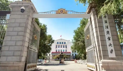 关于哈尔滨商业大学2025年硕士研究生招生考试初试成绩查询及成绩复核相关事项的通知