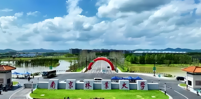 南京林业大学2025年硕士研究生招生复试分数线及复试名单