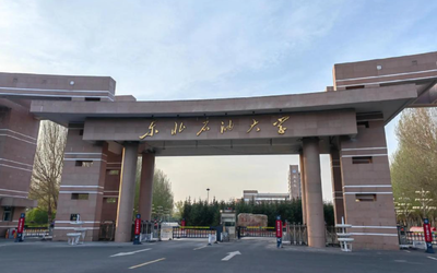 东北石油大学2025年MBA复试（管理学）考试大纲