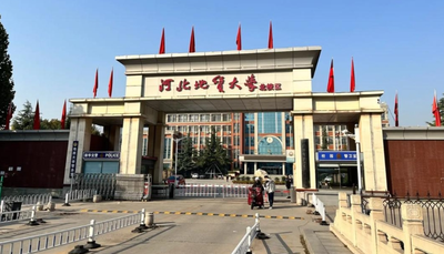 河北地质大学2025年硕士研究生招生复试工作方案