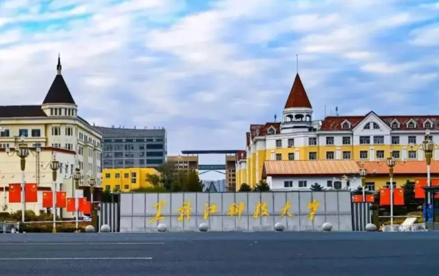 黑龙江科技大学管理学院2025年工商管理硕士(MBA)研究生一志愿复试录取工作实施细则