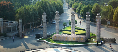 南京信息工程大学2025年硕士研究生招生考试调剂信息公告